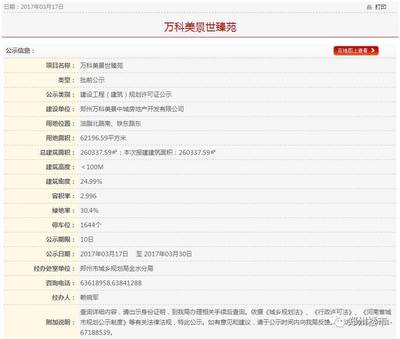 大劇透!鄭州8月前或將開售的37個樓盤(16個純新)的產品和價格!