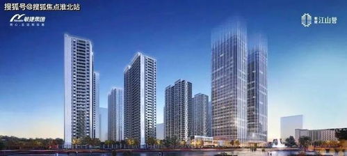 敏捷江山譽(yù) 官方網(wǎng)站 鄭州敏捷江山譽(yù) 售樓處電話(huà) 樓盤(pán)詳情