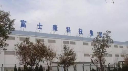 中國噴嚏,世界感冒 全球急盼中國全面復(fù)工